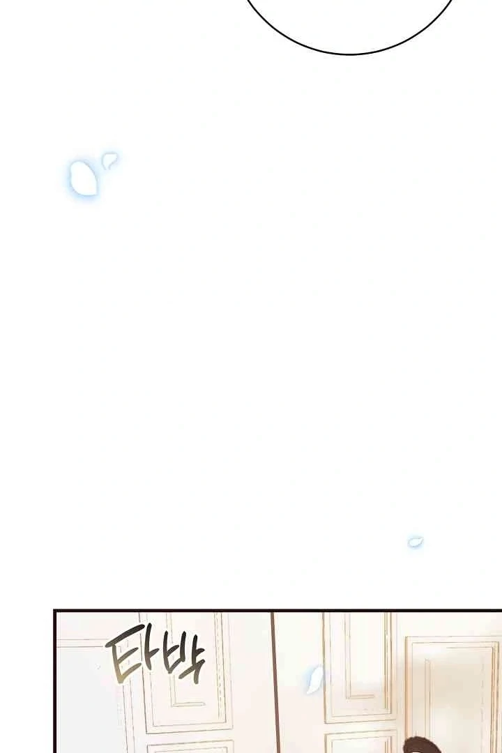 Mansion Wing Chunhua: Parachute Blouse Chapter 13 - Page 100