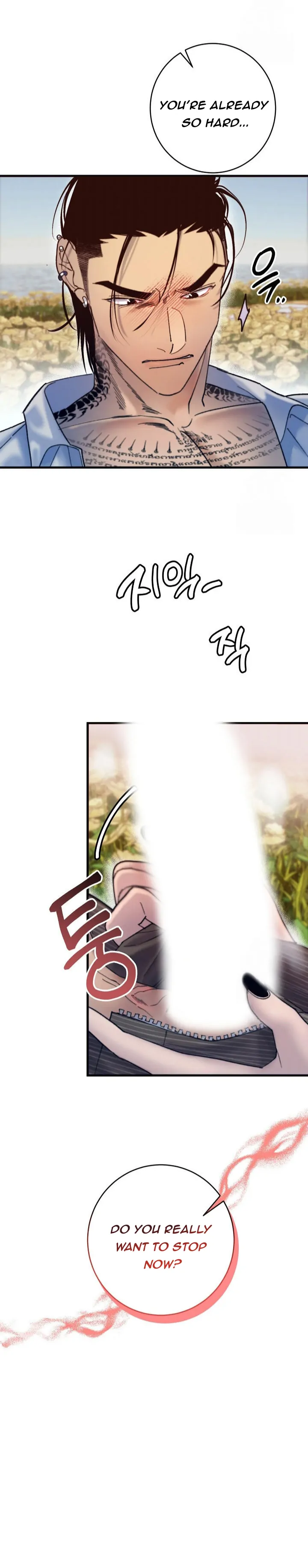 Mansion Wing Chunhua: Parachute Blouse Chapter 4 - Page 2