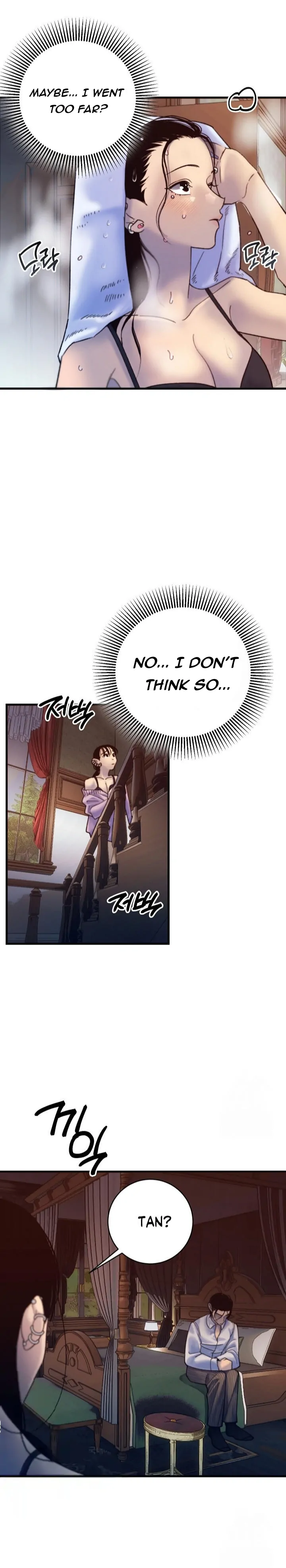 Mansion Wing Chunhua: Parachute Blouse Chapter 4 - Page 11