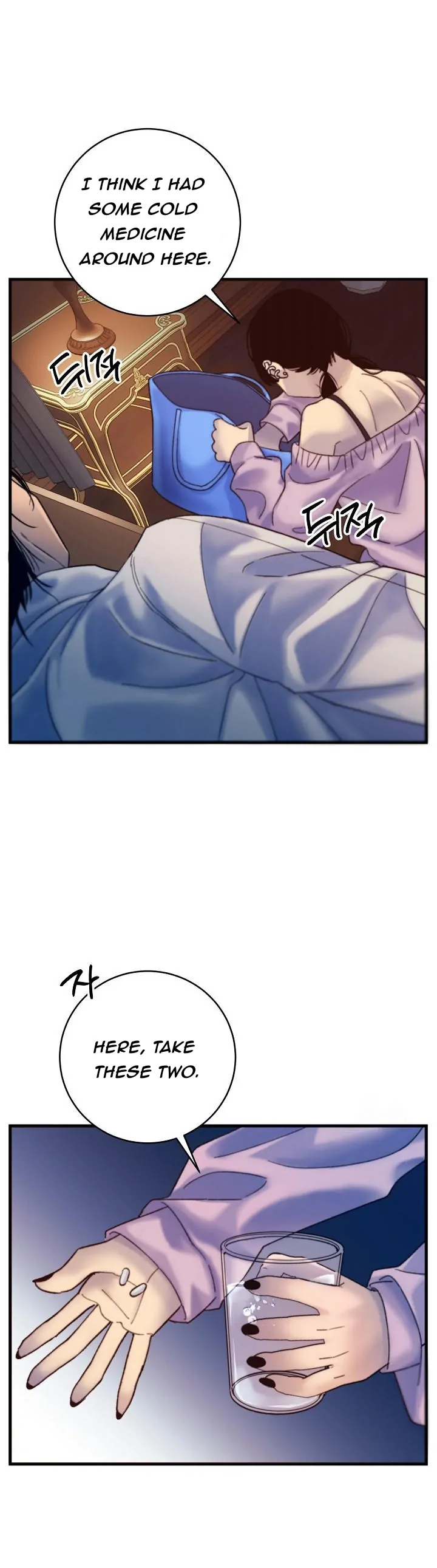 Mansion Wing Chunhua: Parachute Blouse Chapter 4 - Page 13