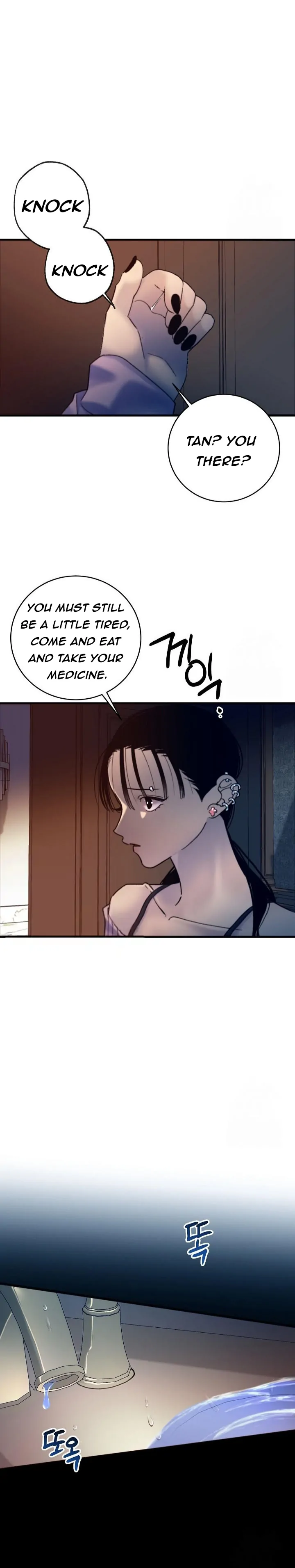 Mansion Wing Chunhua: Parachute Blouse Chapter 4 - Page 18