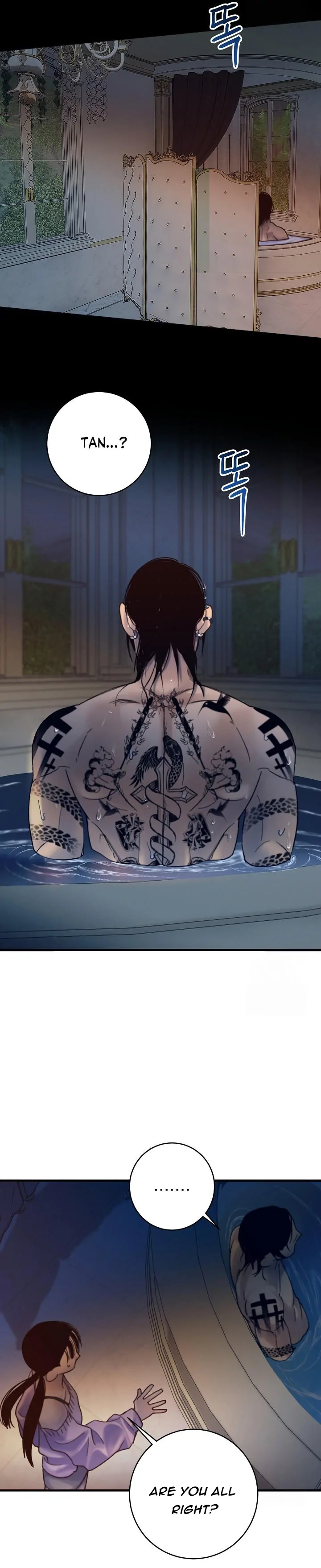Mansion Wing Chunhua: Parachute Blouse Chapter 4 - Page 19