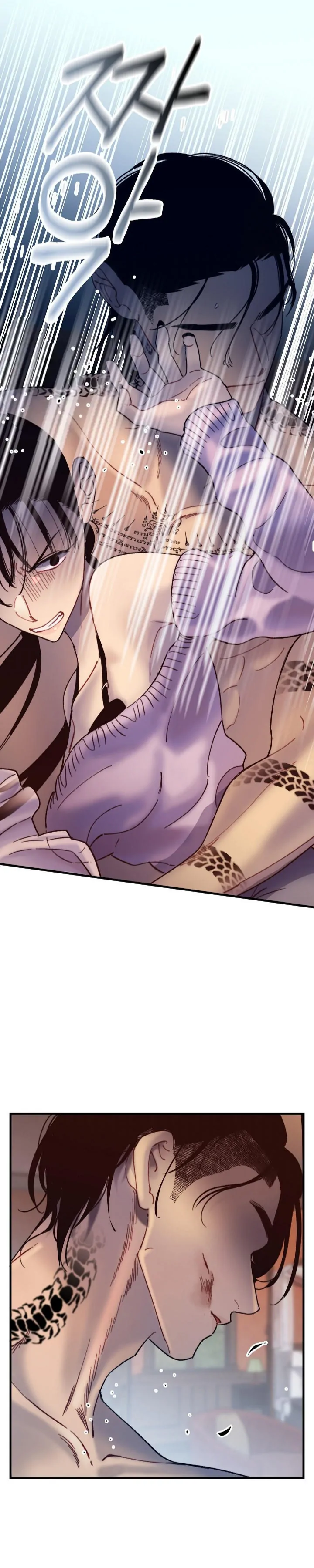 Mansion Wing Chunhua: Parachute Blouse Chapter 5 - Page 13