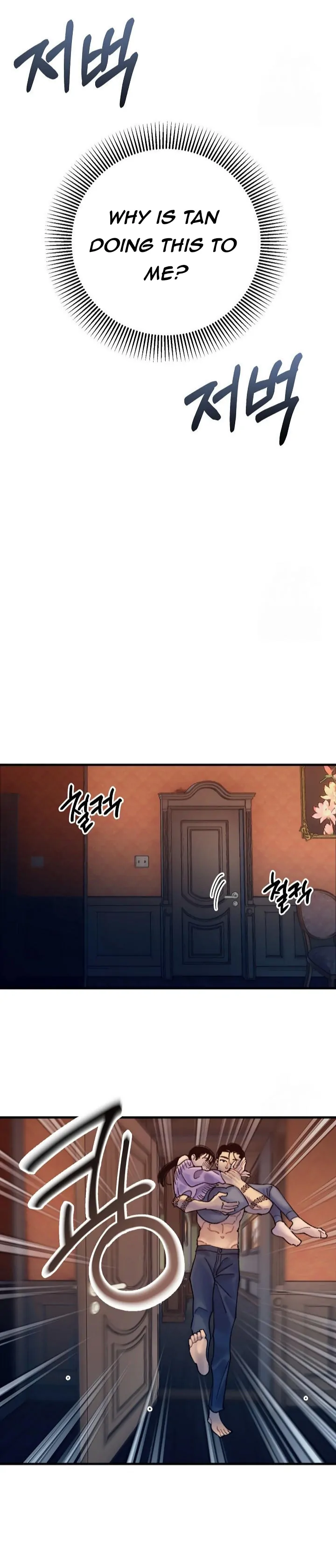 Mansion Wing Chunhua: Parachute Blouse Chapter 5 - Page 7