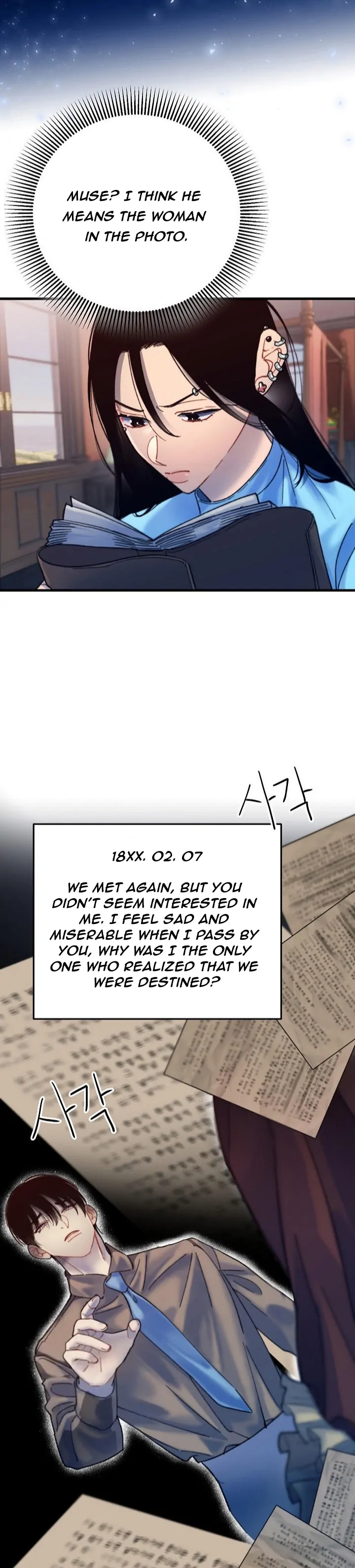 Mansion Wing Chunhua: Parachute Blouse Chapter 6 - Page 15