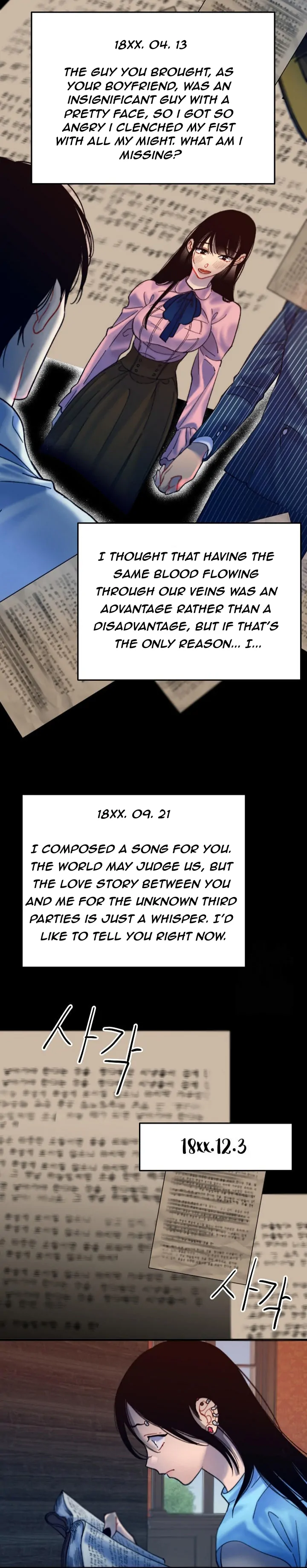 Mansion Wing Chunhua: Parachute Blouse Chapter 6 - Page 16