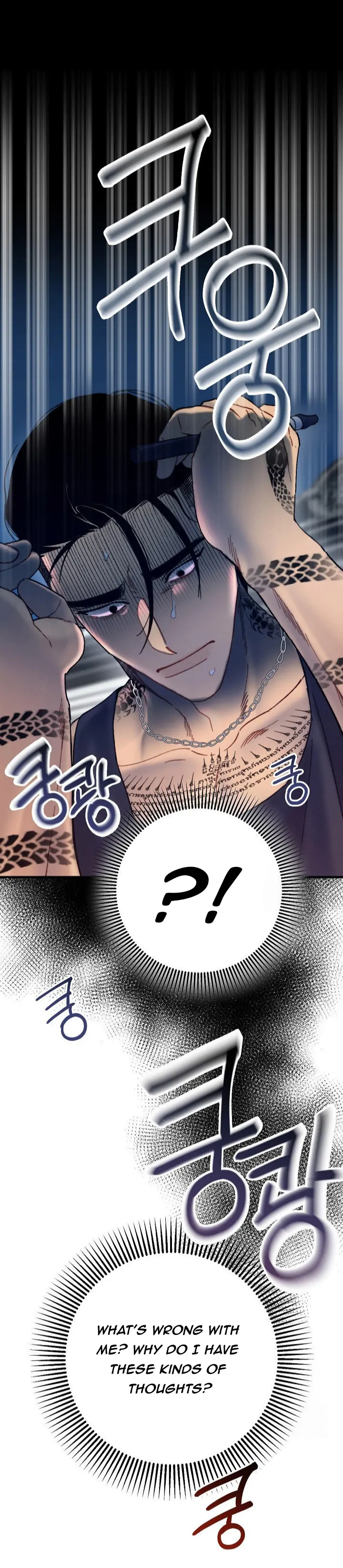 Mansion Wing Chunhua: Parachute Blouse Chapter 6 - Page 25