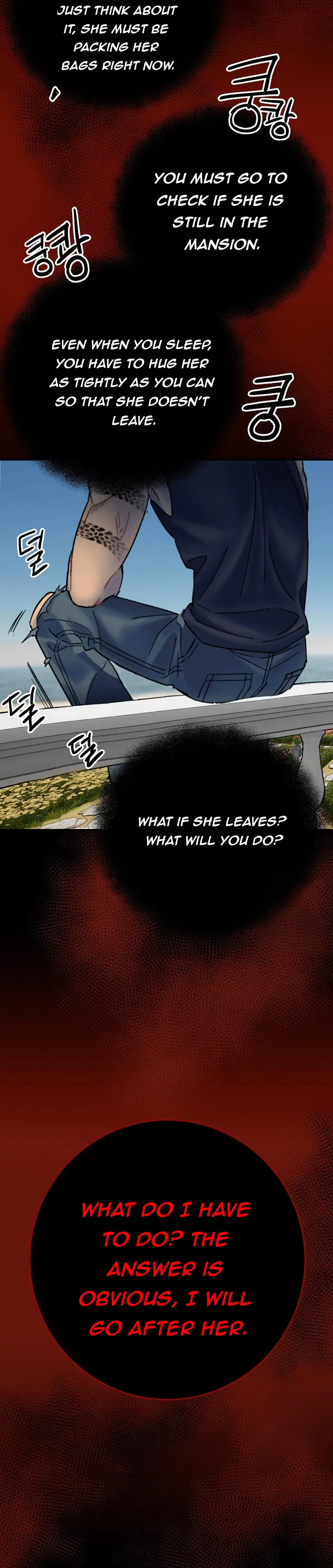 Mansion Wing Chunhua: Parachute Blouse Chapter 6 - Page 27