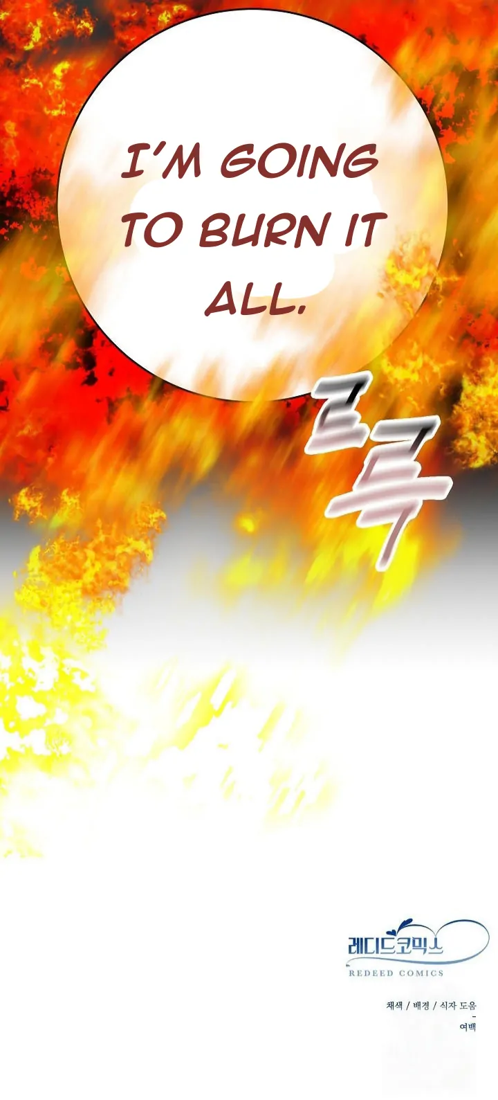 Mansion Wing Chunhua: Parachute Blouse Chapter 6 - Page 33