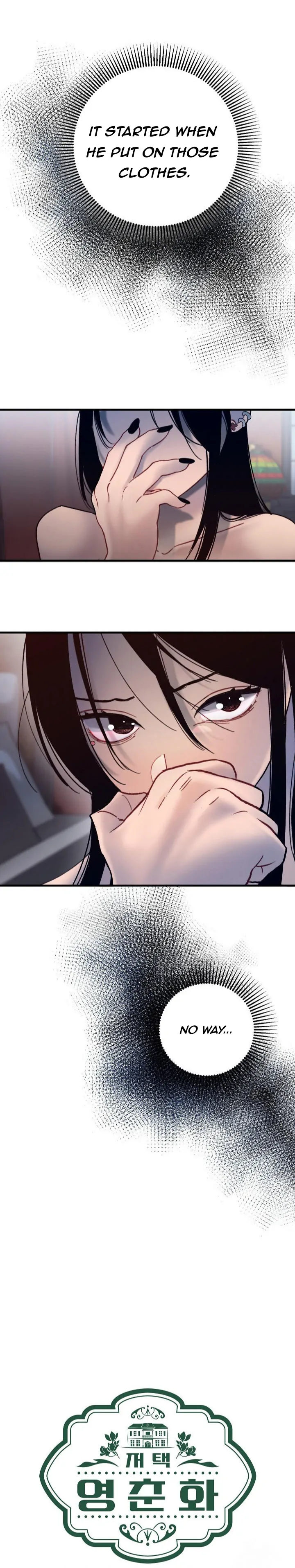 Mansion Wing Chunhua: Parachute Blouse Chapter 6 - Page 7