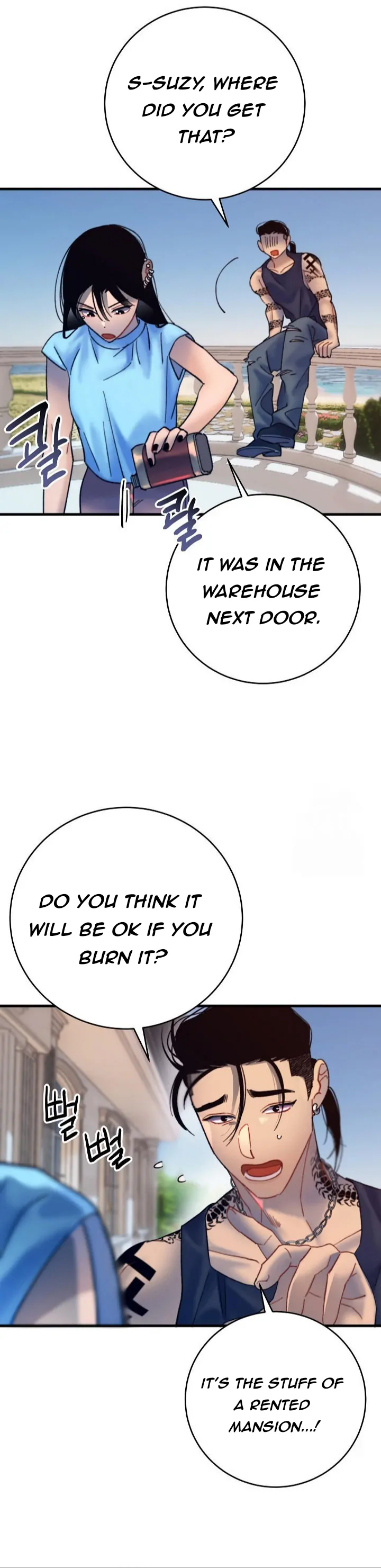 Mansion Wing Chunhua: Parachute Blouse Chapter 7 - Page 6