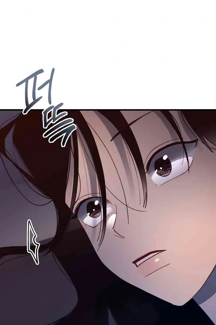 Mansion Wing Chunhua: Parachute Blouse Chapter 8 - Page 113