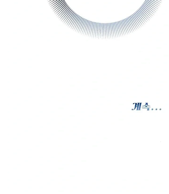 Mansion Wing Chunhua: Parachute Blouse Chapter 8 - Page 115