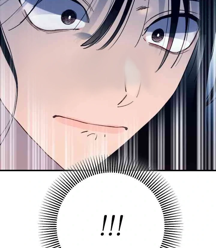 Mansion Wing Chunhua: Parachute Blouse Chapter 8 - Page 70