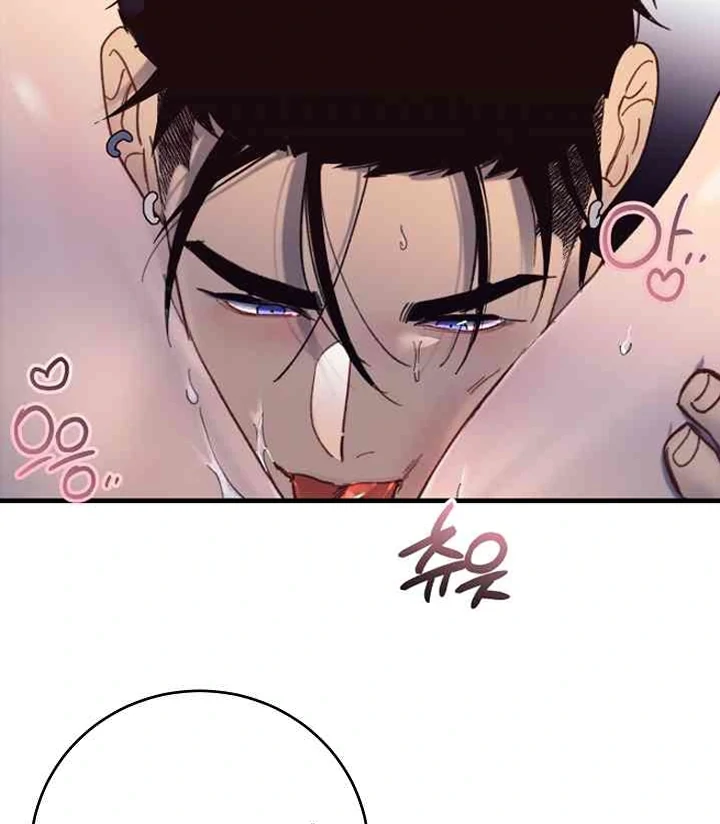 Mansion Wing Chunhua: Parachute Blouse Chapter 8 - Page 85