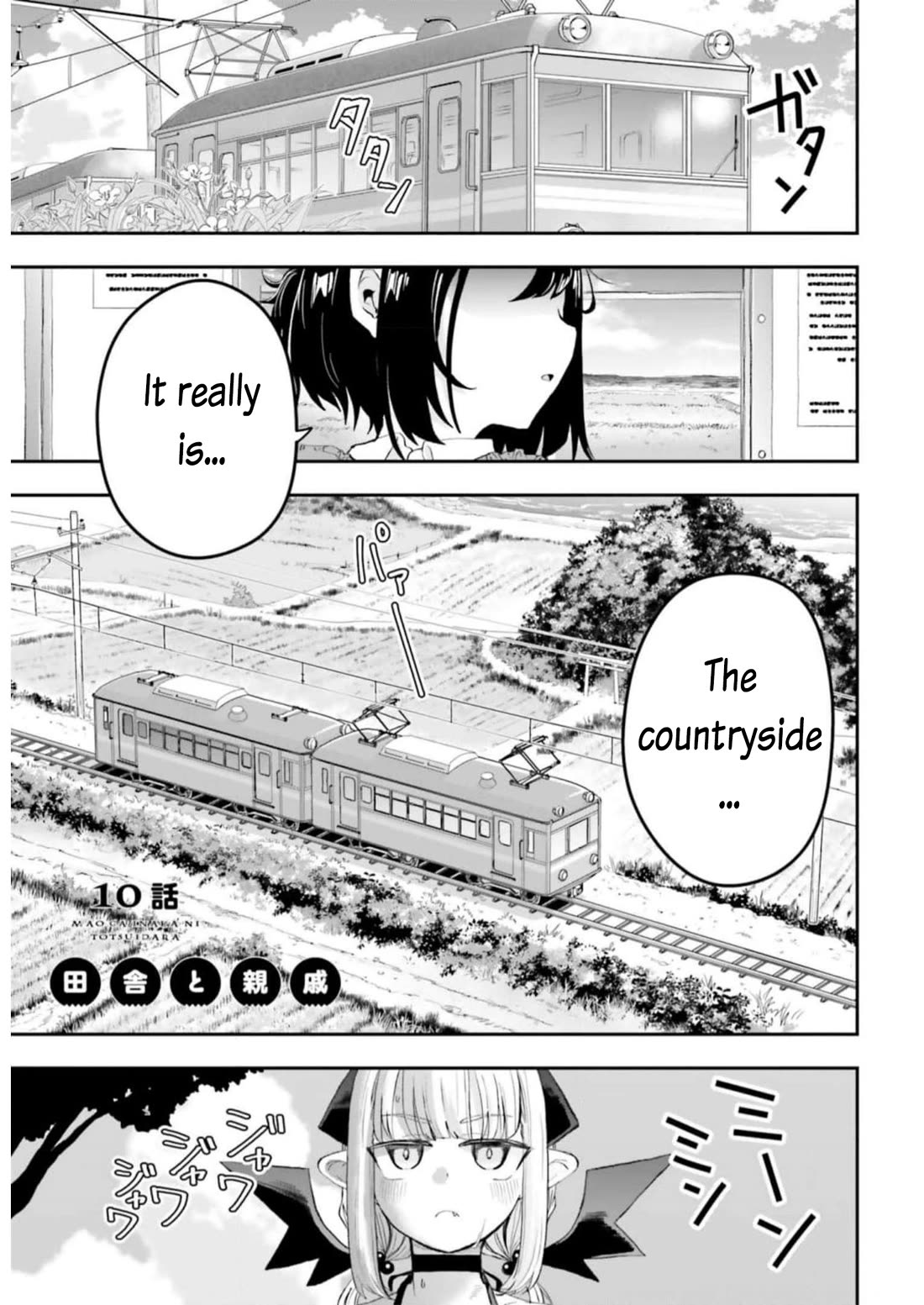 Maou ga Inaka ni Totsuidara Chapter 10 - Page 1