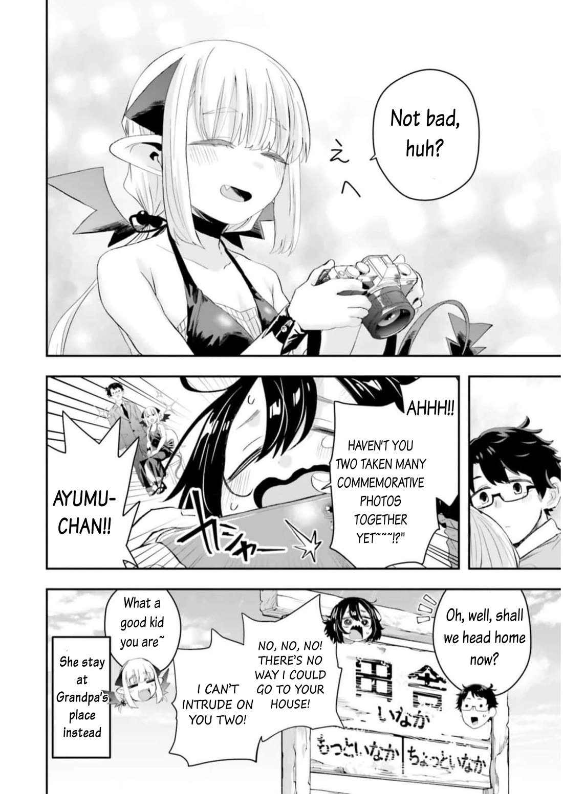 Maou ga Inaka ni Totsuidara Chapter 10 - Page 16