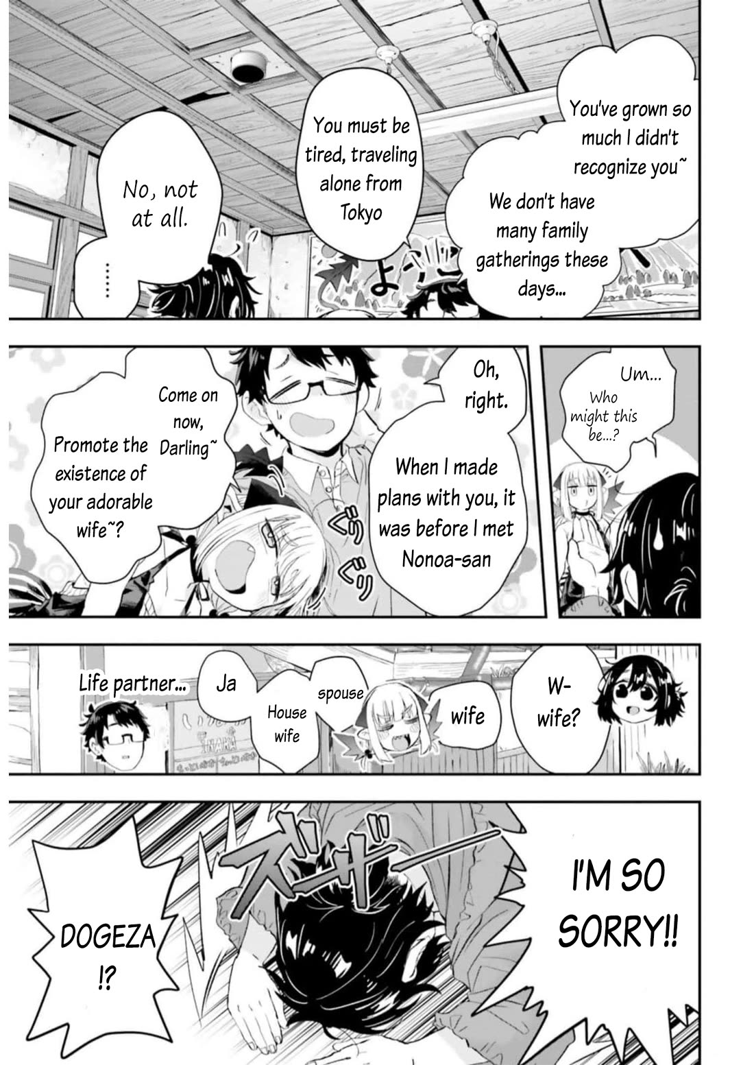 Maou ga Inaka ni Totsuidara Chapter 10 - Page 7