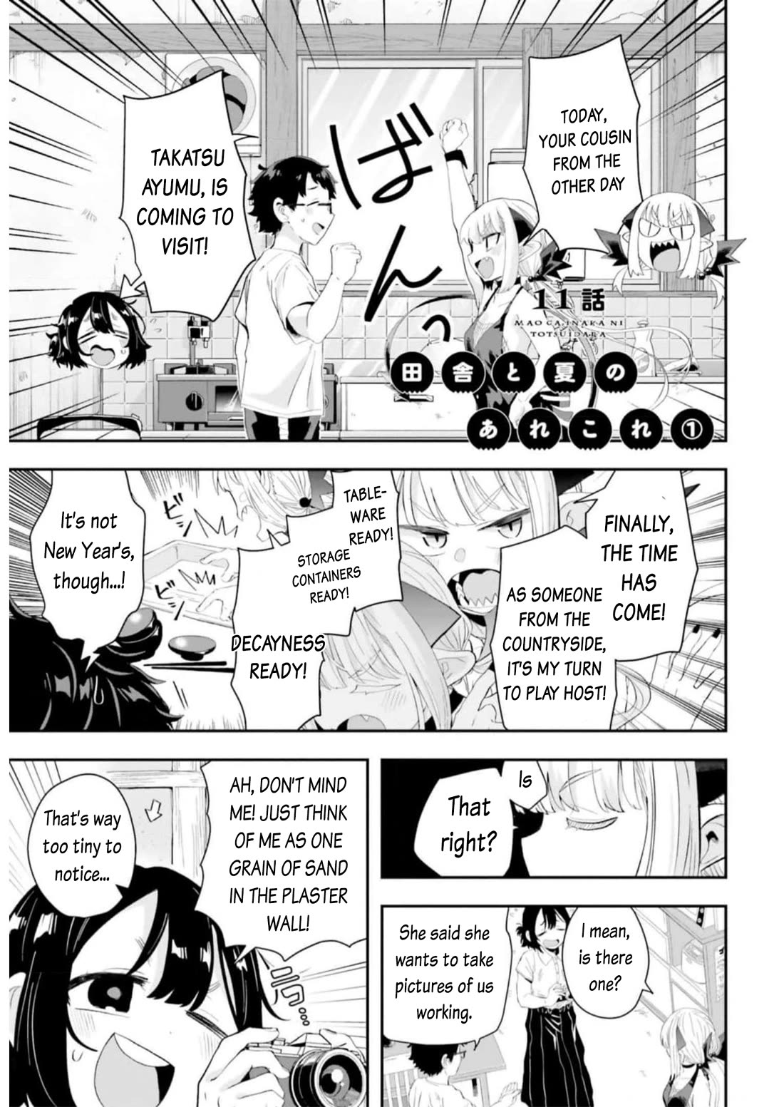 Maou ga Inaka ni Totsuidara Chapter 11 - Page 1