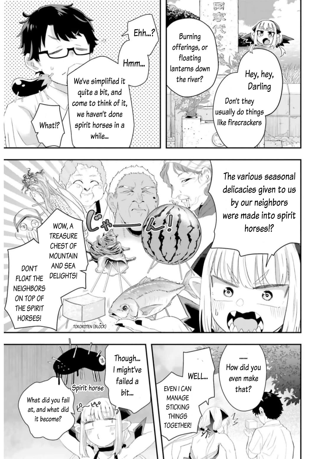 Maou ga Inaka ni Totsuidara Chapter 12 - Page 2