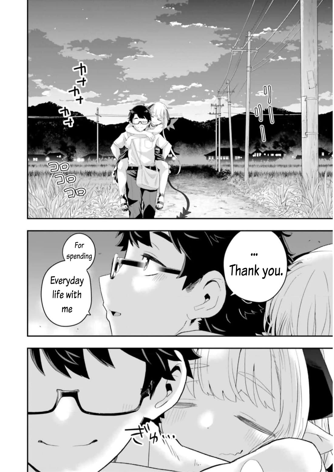 Maou ga Inaka ni Totsuidara Chapter 14 - Page 3