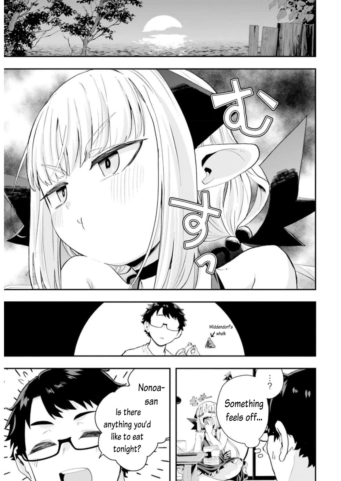 Maou ga Inaka ni Totsuidara Chapter 15 - Page 3