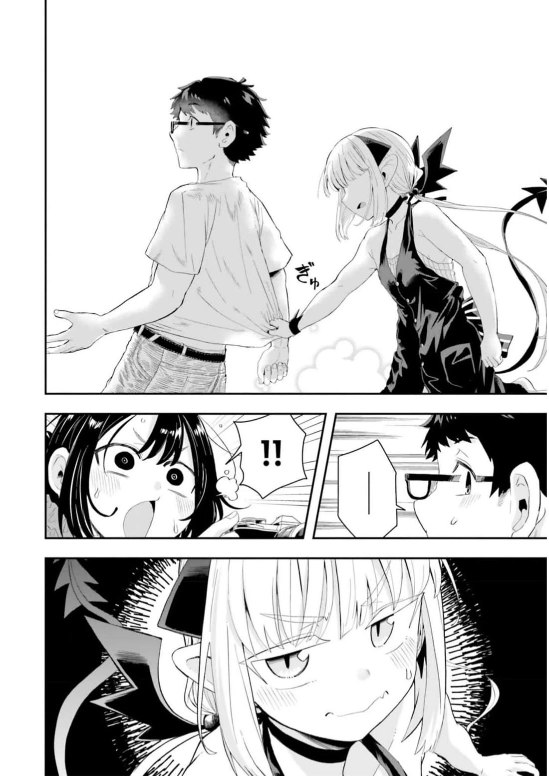 Maou ga Inaka ni Totsuidara Chapter 15 - Page 10