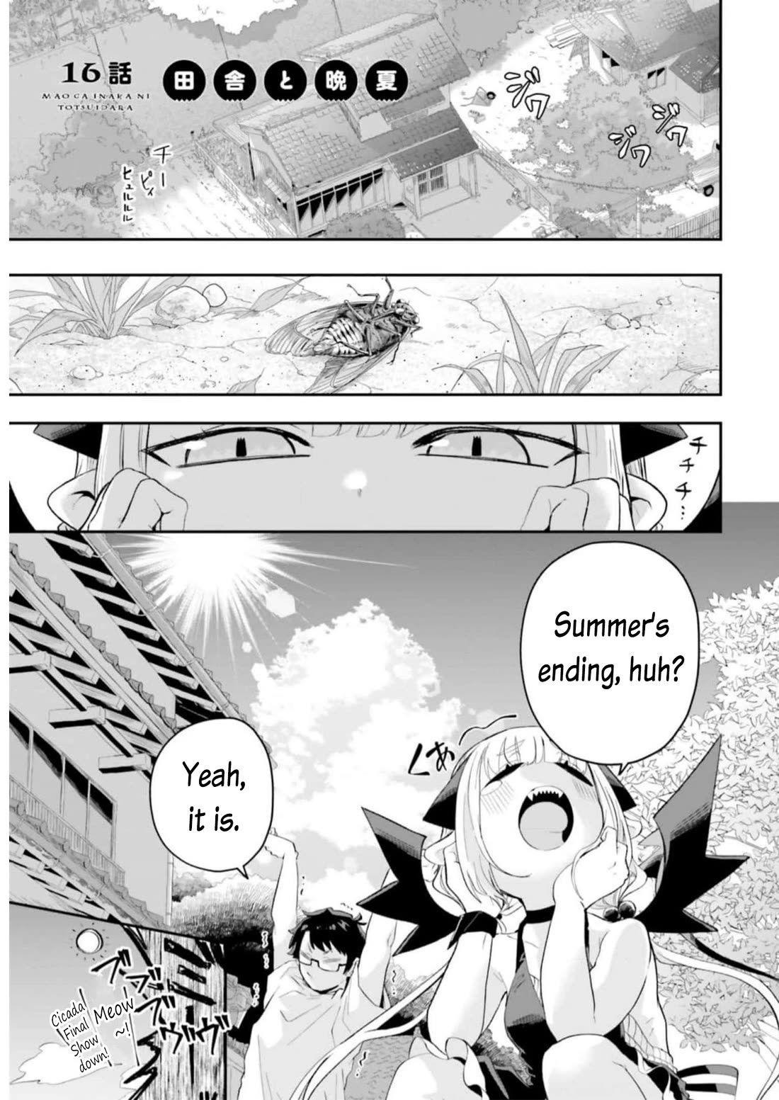 Maou ga Inaka ni Totsuidara Chapter 16 - Page 1