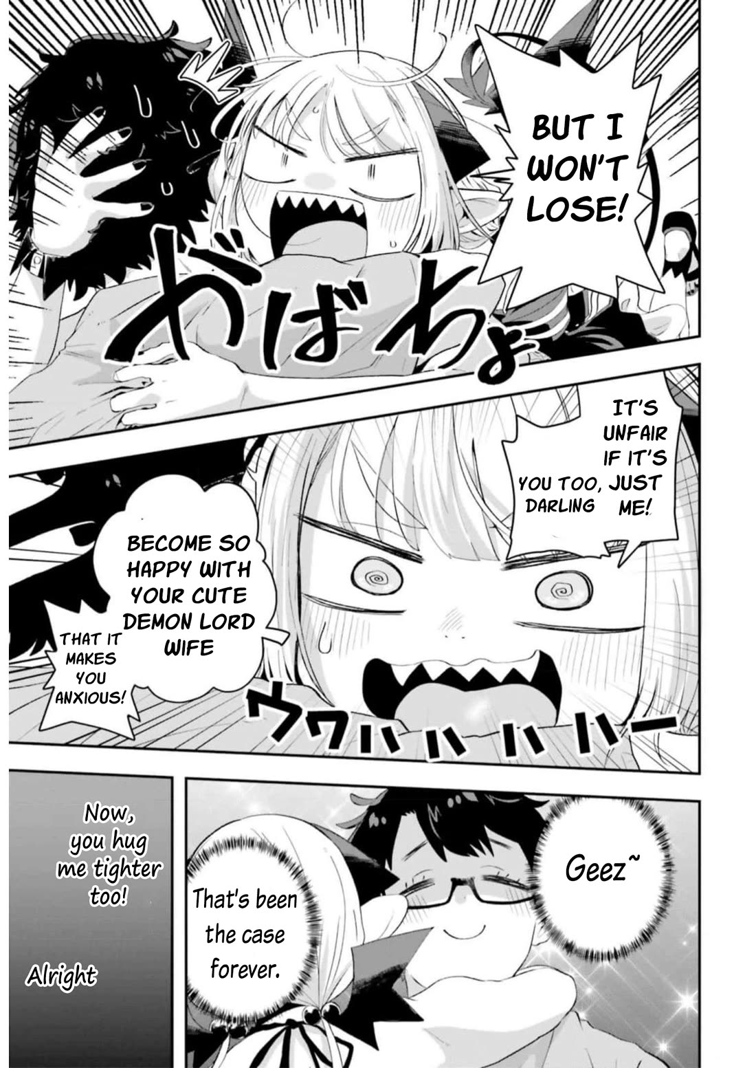 Maou ga Inaka ni Totsuidara Chapter 16 - Page 17