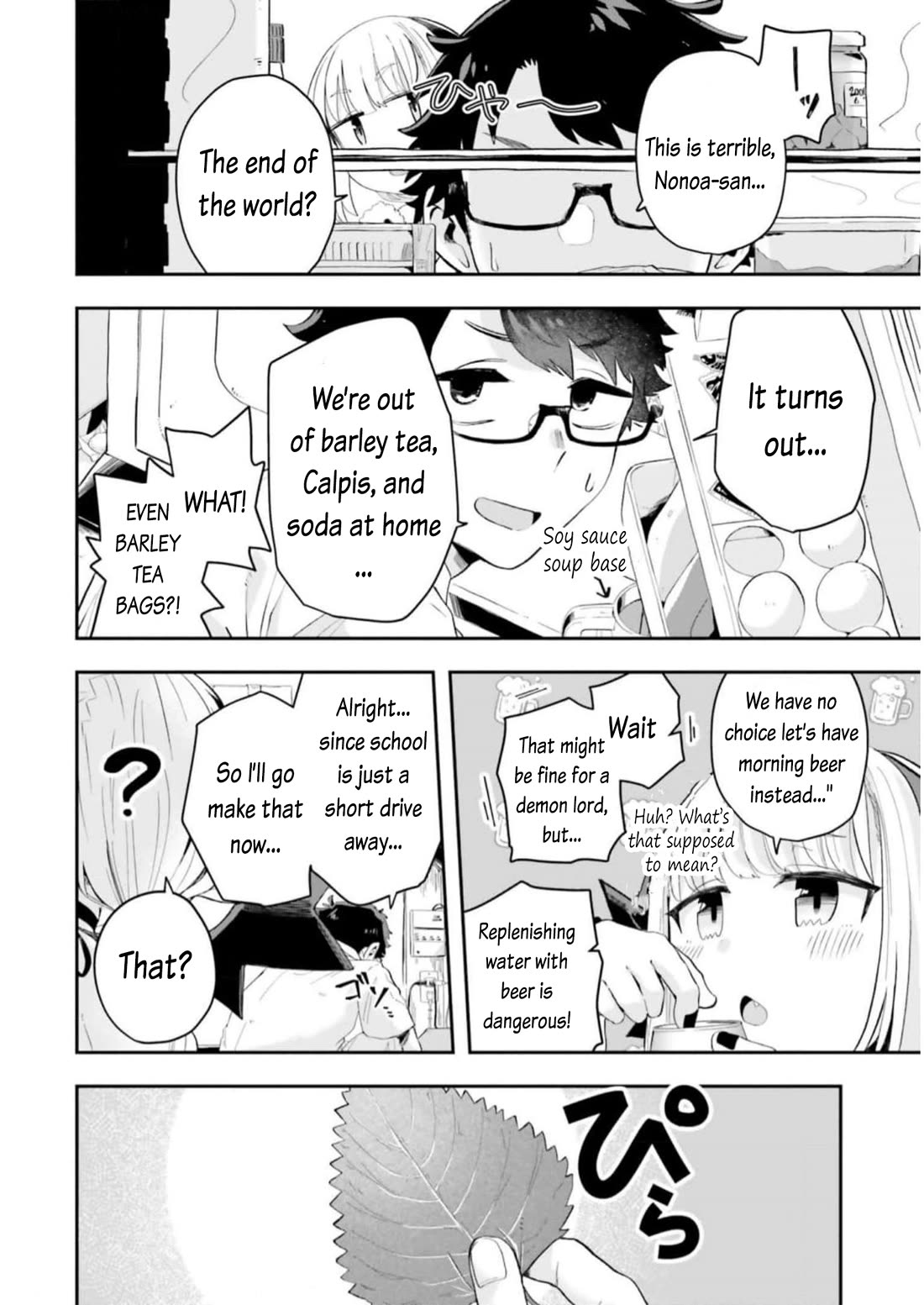 Maou ga Inaka ni Totsuidara Chapter 16 - Page 4