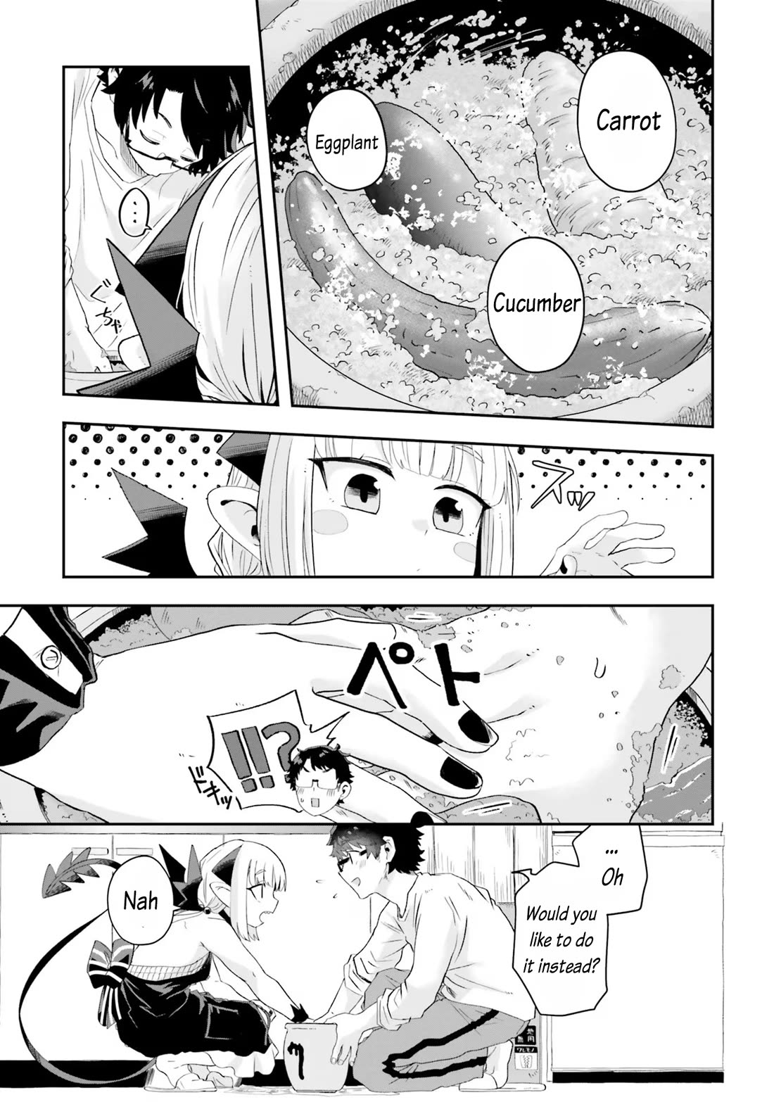Maou ga Inaka ni Totsuidara Chapter 18 - Page 5