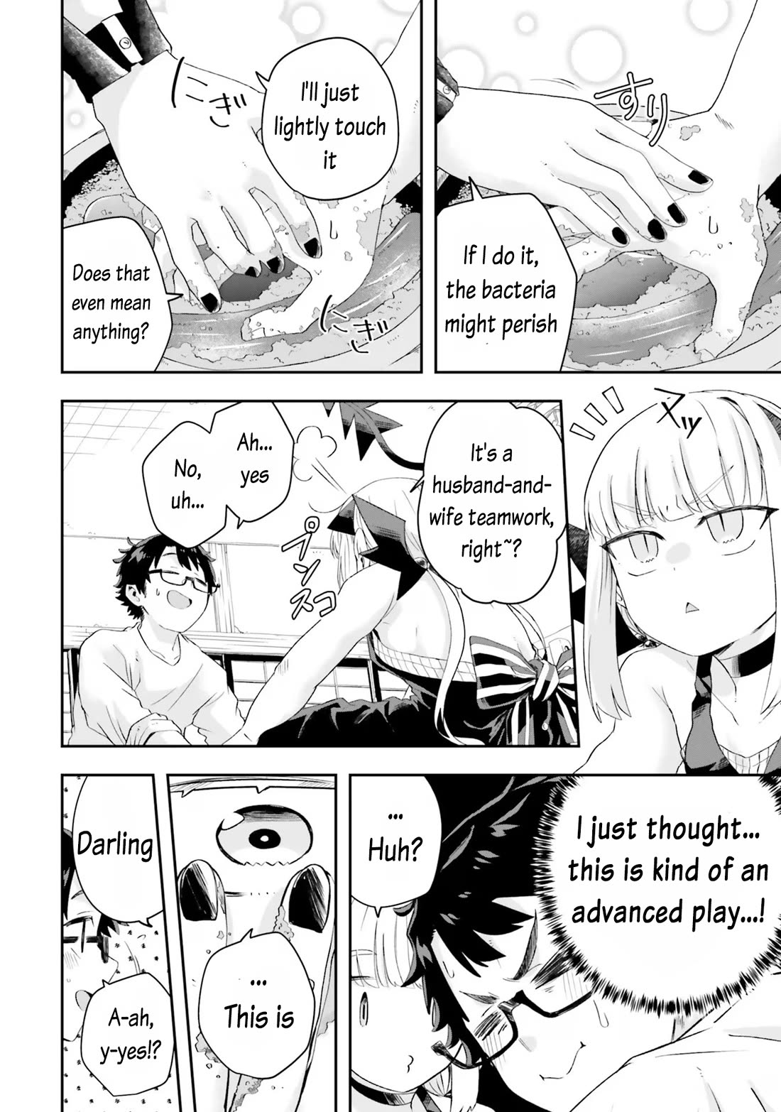 Maou ga Inaka ni Totsuidara Chapter 18 - Page 6