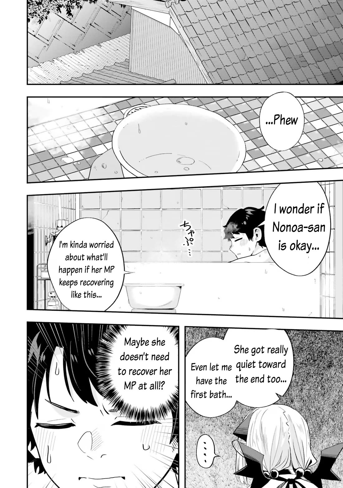 Maou ga Inaka ni Totsuidara Chapter 19 - Page 18
