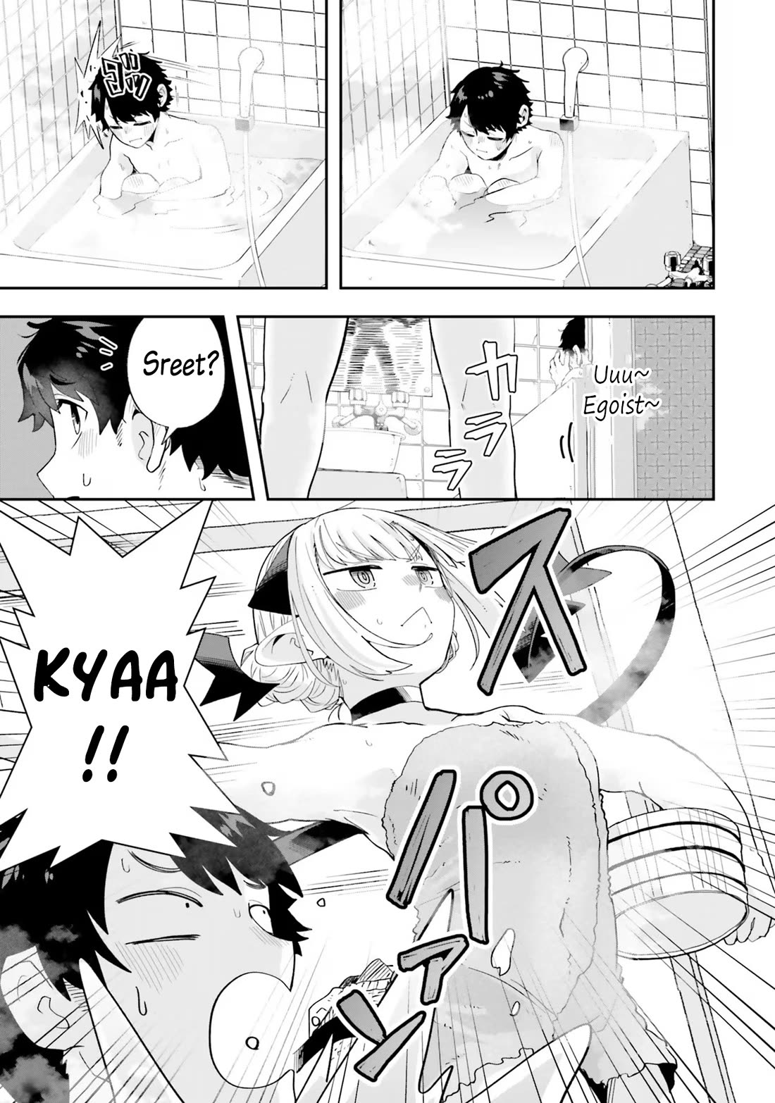 Maou ga Inaka ni Totsuidara Chapter 19 - Page 19