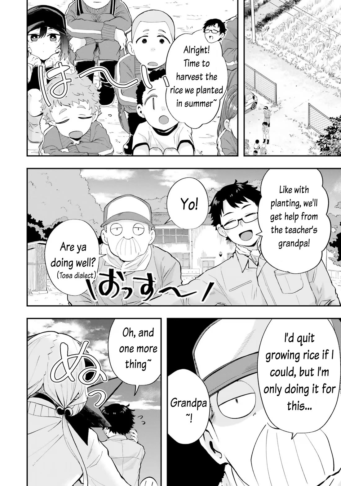 Maou ga Inaka ni Totsuidara Chapter 19 - Page 4
