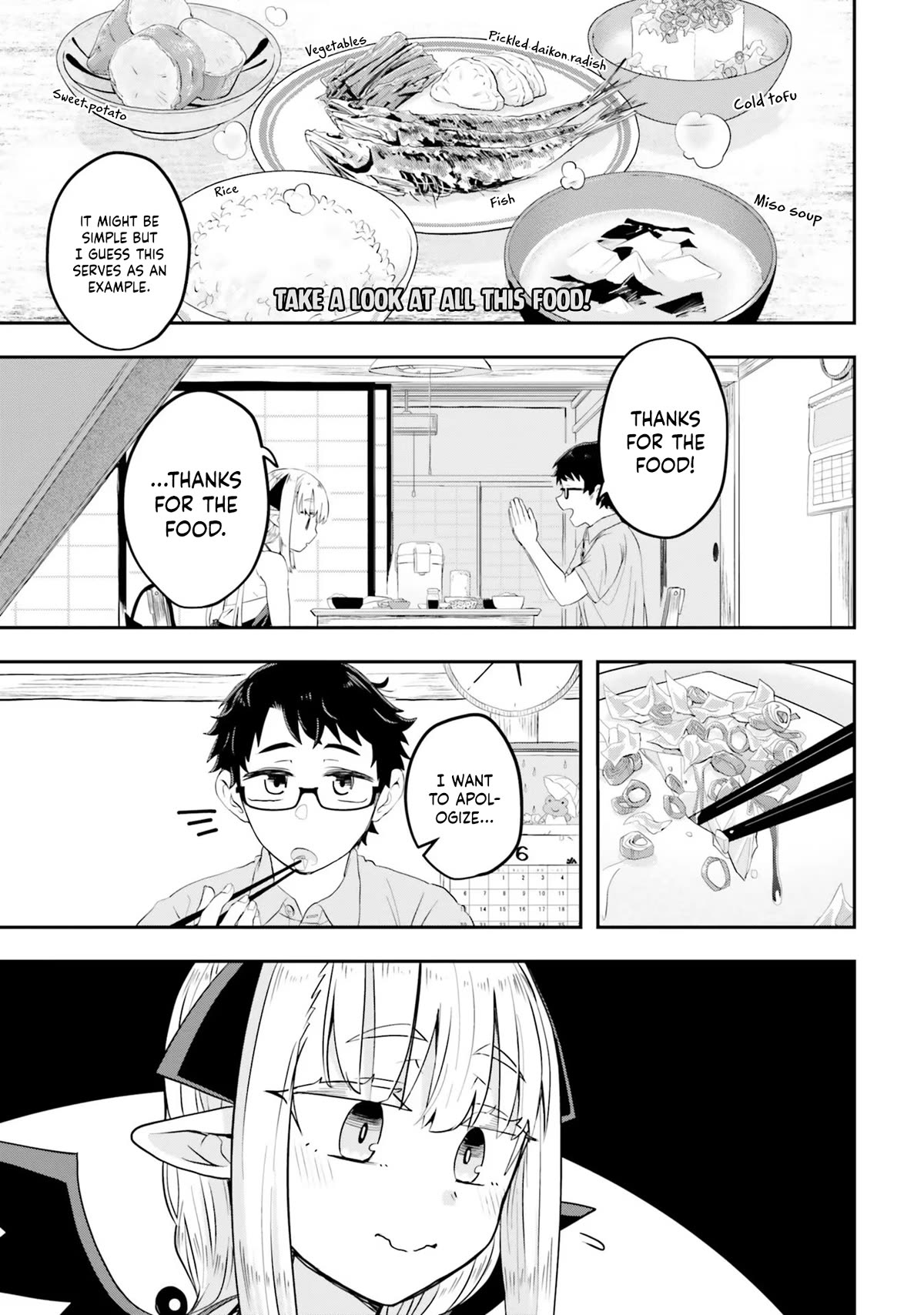 Maou ga Inaka ni Totsuidara Chapter 2 - Page 12