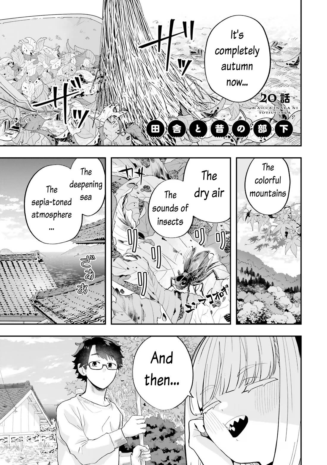 Maou ga Inaka ni Totsuidara Chapter 20 - Page 1