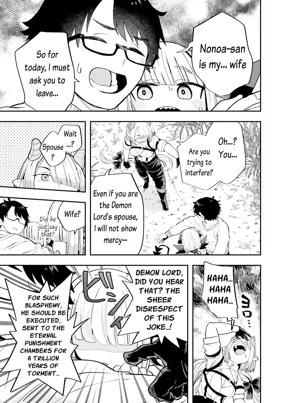 Maou ga Inaka ni Totsuidara Chapter 20 - Page 15