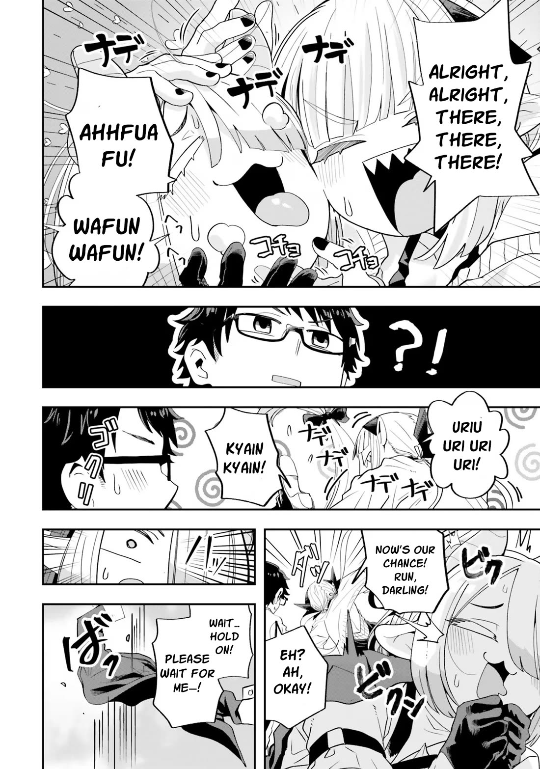 Maou ga Inaka ni Totsuidara Chapter 20 - Page 6