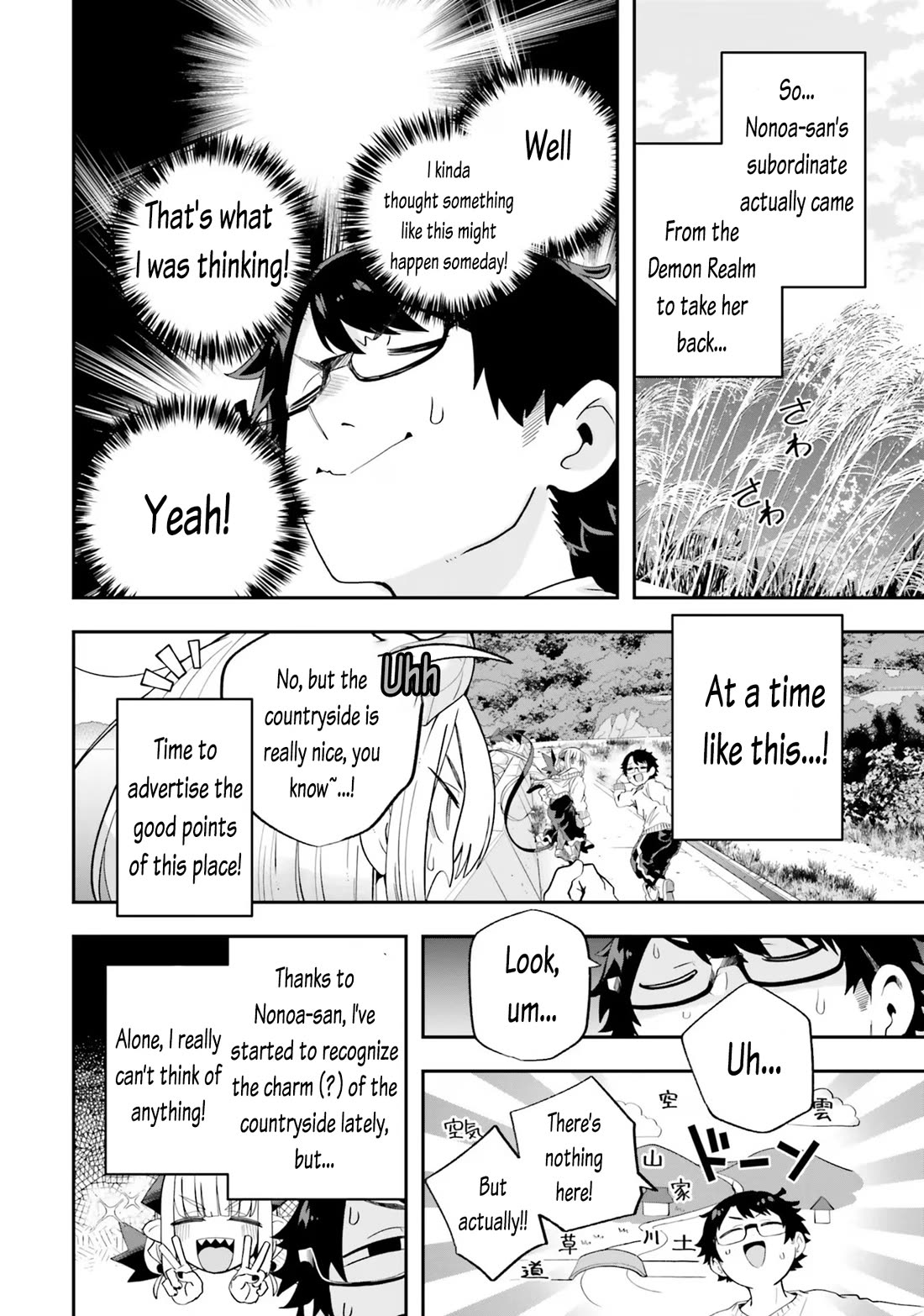 Maou ga Inaka ni Totsuidara Chapter 20 - Page 8