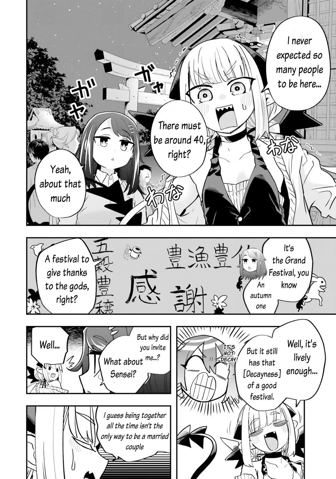 Maou ga Inaka ni Totsuidara Chapter 21 - Page 2