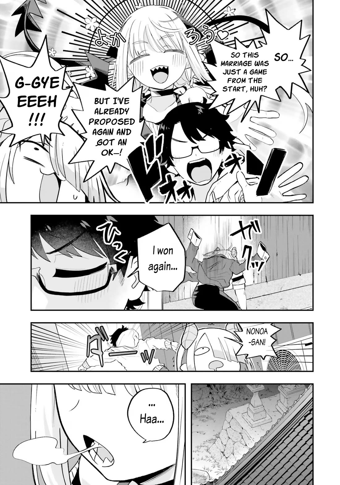 Maou ga Inaka ni Totsuidara Chapter 21 - Page 13