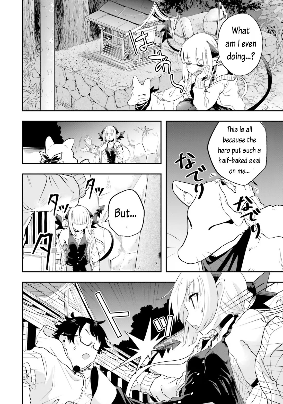 Maou ga Inaka ni Totsuidara Chapter 21 - Page 14