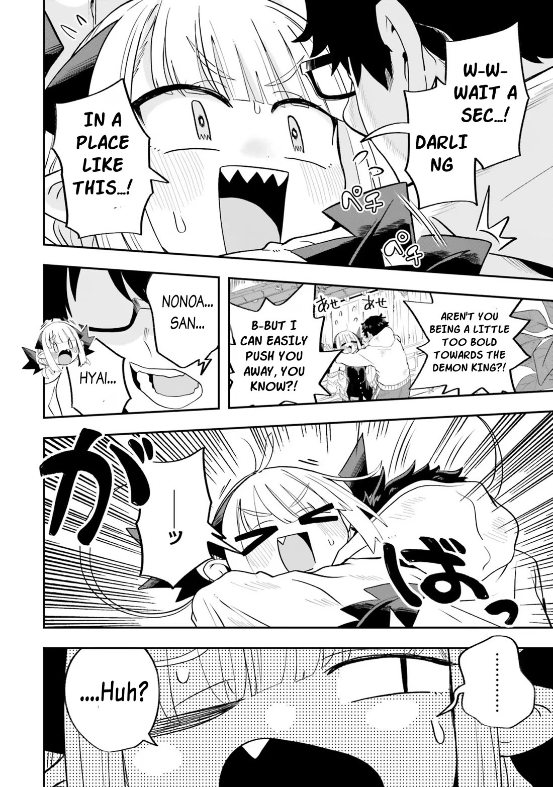 Maou ga Inaka ni Totsuidara Chapter 21 - Page 16