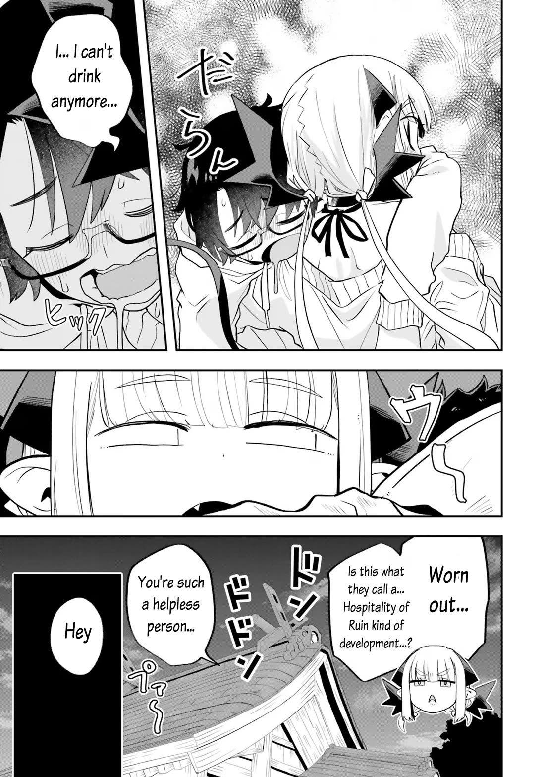 Maou ga Inaka ni Totsuidara Chapter 21 - Page 17