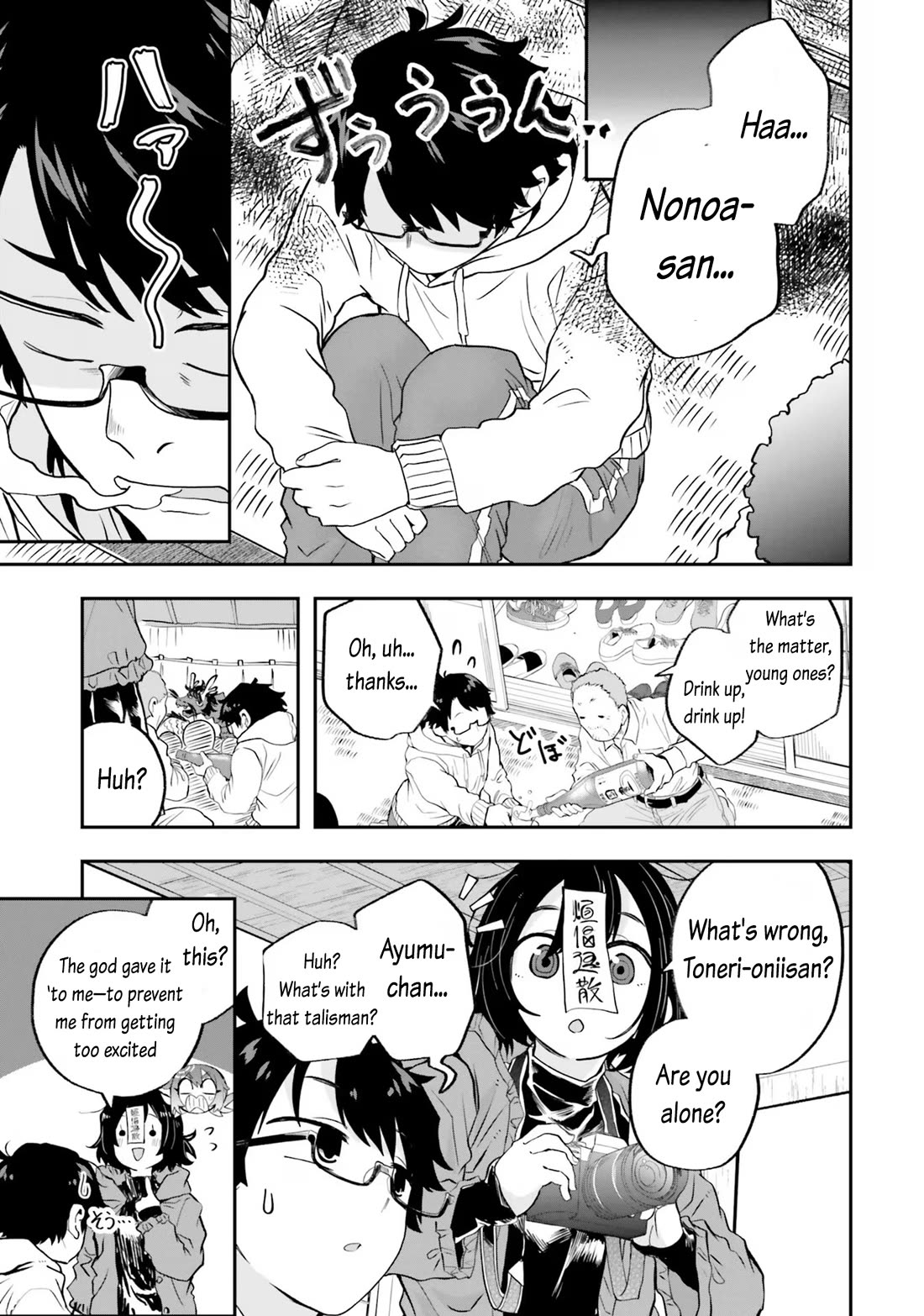 Maou ga Inaka ni Totsuidara Chapter 21 - Page 3