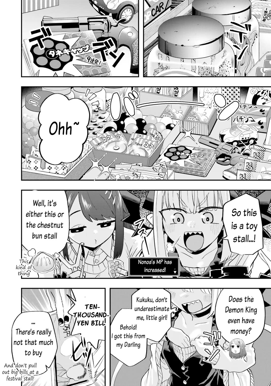 Maou ga Inaka ni Totsuidara Chapter 21 - Page 6