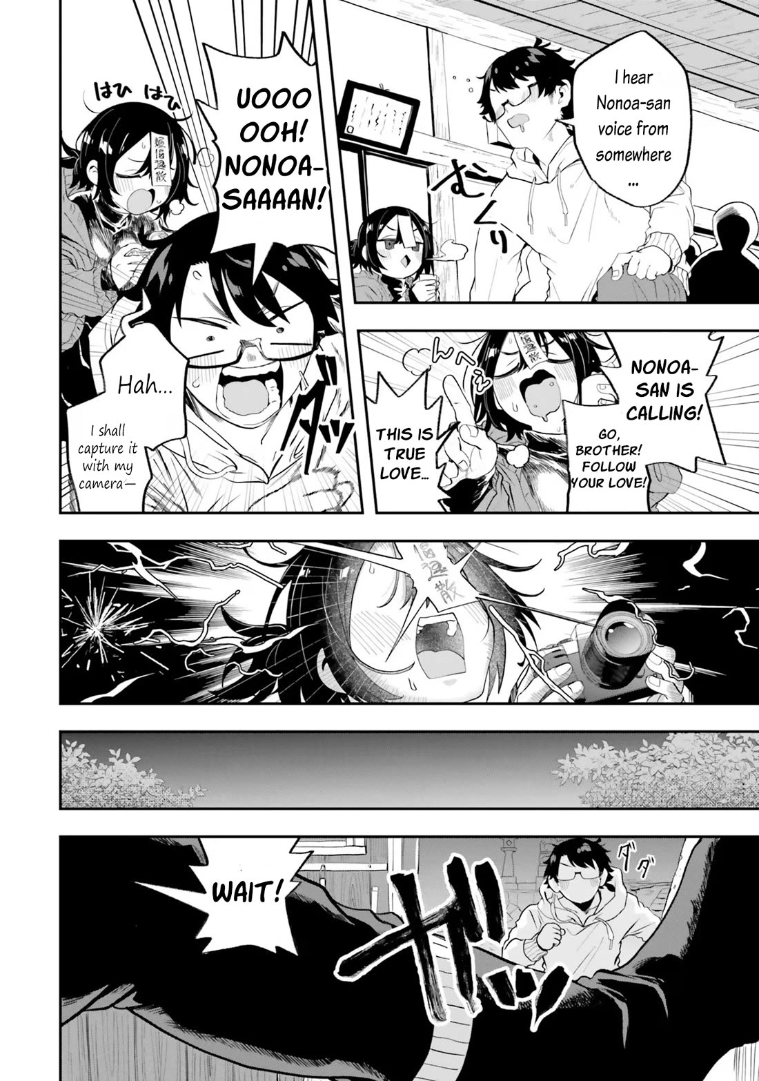 Maou ga Inaka ni Totsuidara Chapter 21 - Page 10