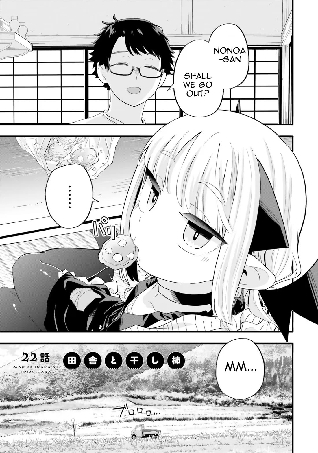 Maou ga Inaka ni Totsuidara Chapter 22 - Page 2