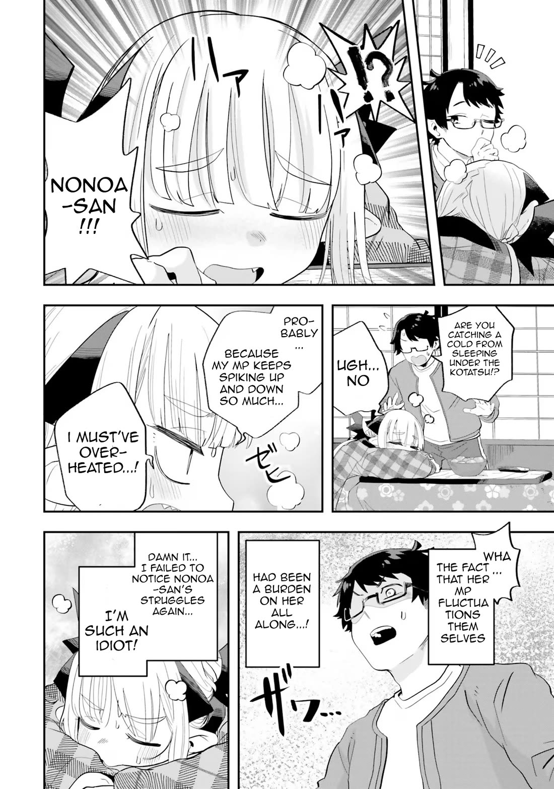 Maou ga Inaka ni Totsuidara Chapter 23 - Page 12